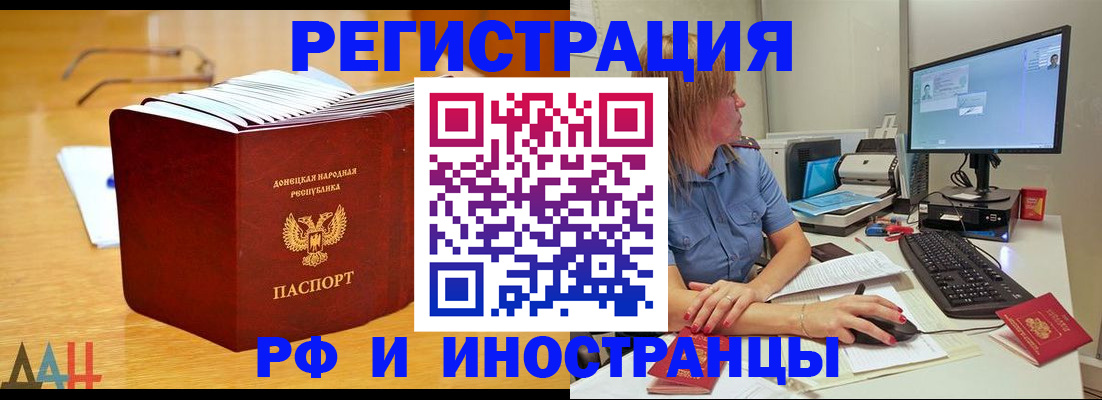 где прописаться в Советске